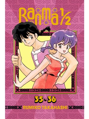 cover image of Ranma 1/2 (2-in-1 Edition), Volume 18